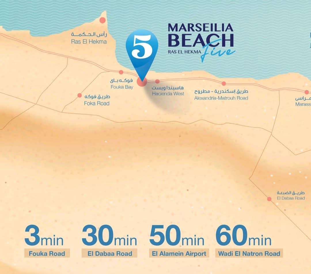 مارسيليا _marseilia